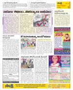 Anantapur Constituencies