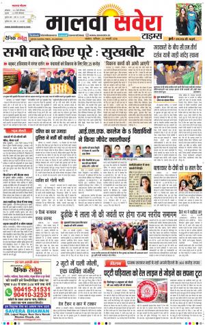 Malwa