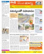 Warangal City Constituencies