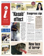 Prayagraj Hindi ePaper, Allahabad Hindi Newspaper - InextLive