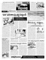 Adilabad Constituencies