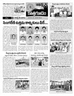 Khammam constituencies