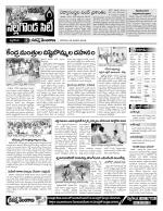 Nalgonda Constituencies