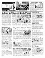 Nizamabad Constituencies