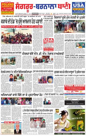  Sangrur - Barnala Bani