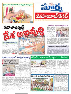 Saturday, Jan 23, 2016