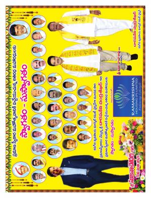 Saturday, Jan 23, 2016