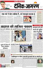 Dainik Jagran