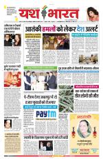 Yashbharat Narsinghpur