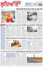 Punjabi Tribune (Ludhiana)