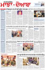 Punjabi Tribune (Majha/Doaba)