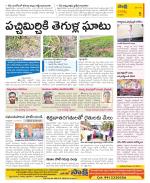 Guntur Constituencies