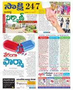 Ranga Reddy District