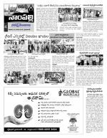 Hyderabad Constituencies