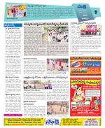 Khammam Constituencies