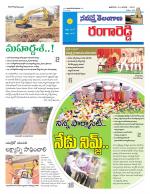 Rangareddy