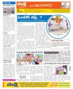 Nizamabad Constituencies