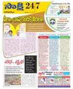 Visakhapatnam District - Old