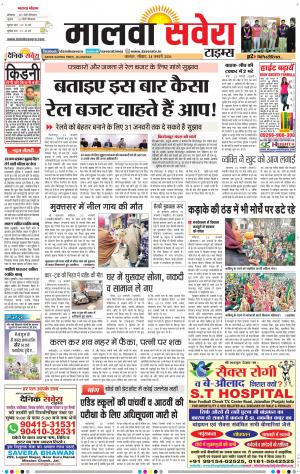 Malwa