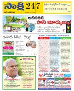 Anantapur District