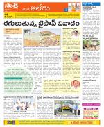 Nalgonda Constituencies