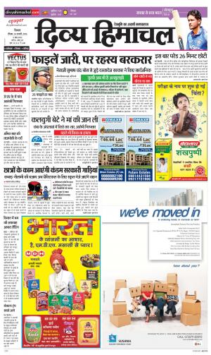 Divya Himachal Shimla