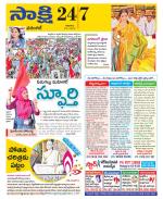 Hanamakonda District