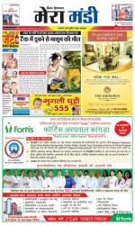 Divya Himachal Dharamsala+Mera Mandi +Aastha