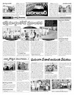 Adilabad Constituencies