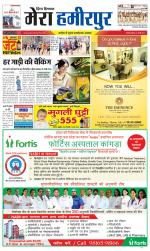 Divya Himachal Dharamsala+Mera Hamirpur +Aastha