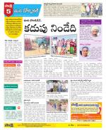 Hanamakonda Constituencies