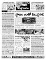 Khammam constituencies