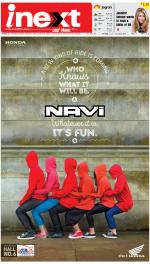 Bareilly Hindi ePaper, Bareilly Hindi Newspaper - InextLive