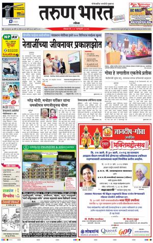goa tarun bharat daily page
