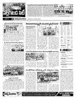 Nalgonda Constituencies