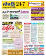 SPSR Nellore District