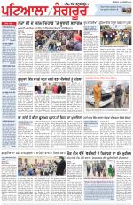 Punjabi Tribune (Patiala-Sangrur)