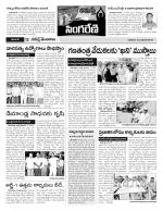 Karimnagar Constituencies