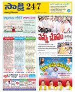 East Godavari District