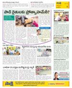 YSR Kadapa Constituencies