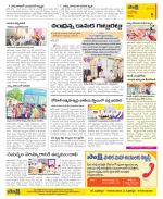 Kurnool Constituencies