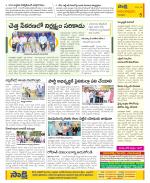 Anantapur Constituencies