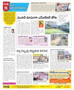 Warangal City Constituencies