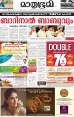 Kannur (includes Kasargod)