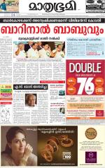 Kozhikode (includes Wayanad)