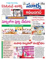 Karimnagar