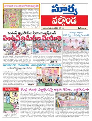 Sunday, Jan 24, 2016 