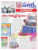 Chittoor