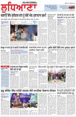 Punjabi Tribune (Ludhiana)