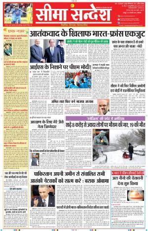 JAIPUR 25-01-2016